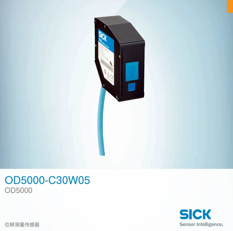 독일 SICK OD5000-C30W05 레이저 거리 센서 납품 6063622