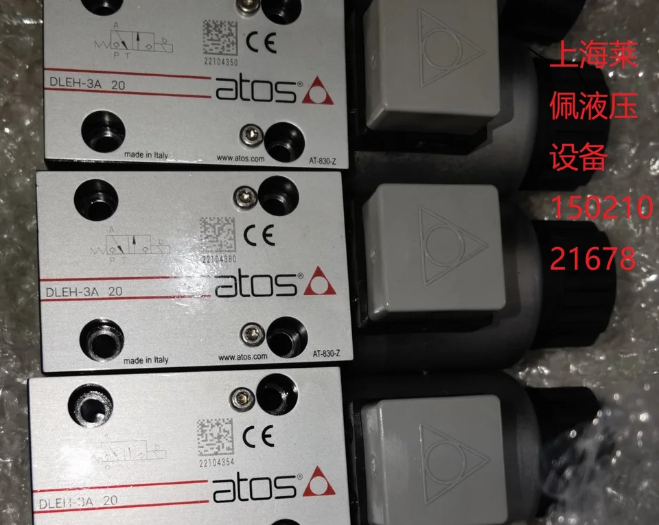 이탈리아 ATOS 비례 밸브 DHZO-TEB-SN-NP-071-S5PE