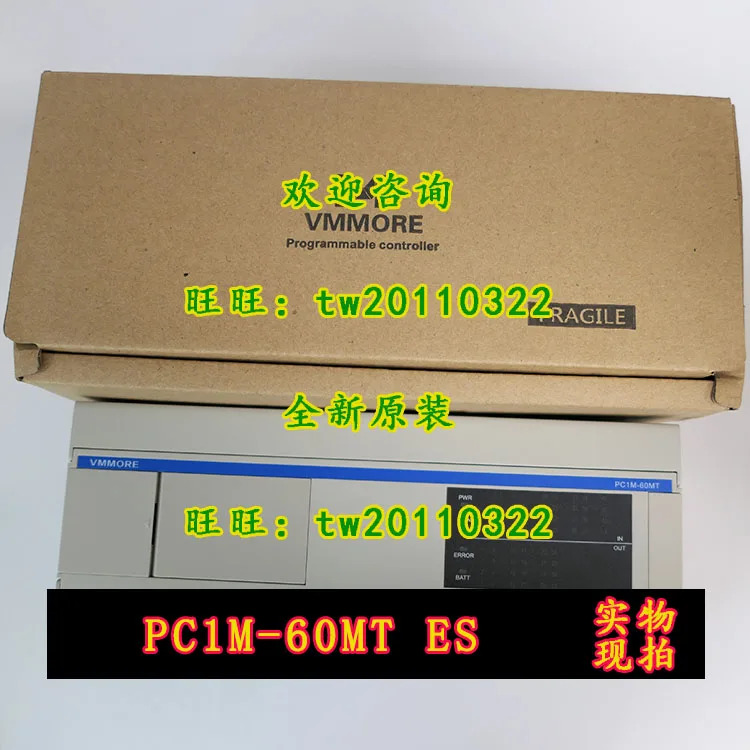 물리적 PC1M-60MT ES 마이크로초 VMMORE 프로그래밍 컨트롤러