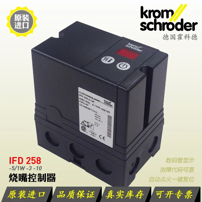 버너 컨트롤러 IFD258-5/1W 독일 kromschroder 자동 점화 IFS258 대체