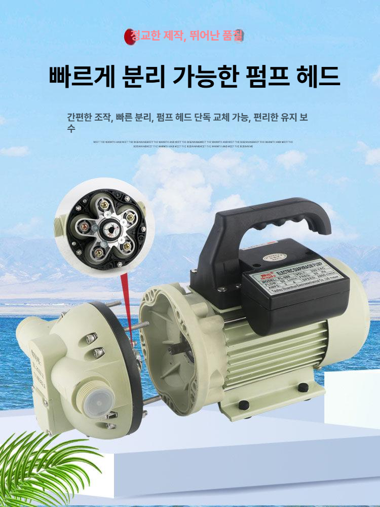 전기 워터펌프 자흡식 농업용 다이어프램 급수 고압 세척용 부식방지 프라이밍 - 상세 이미지 3