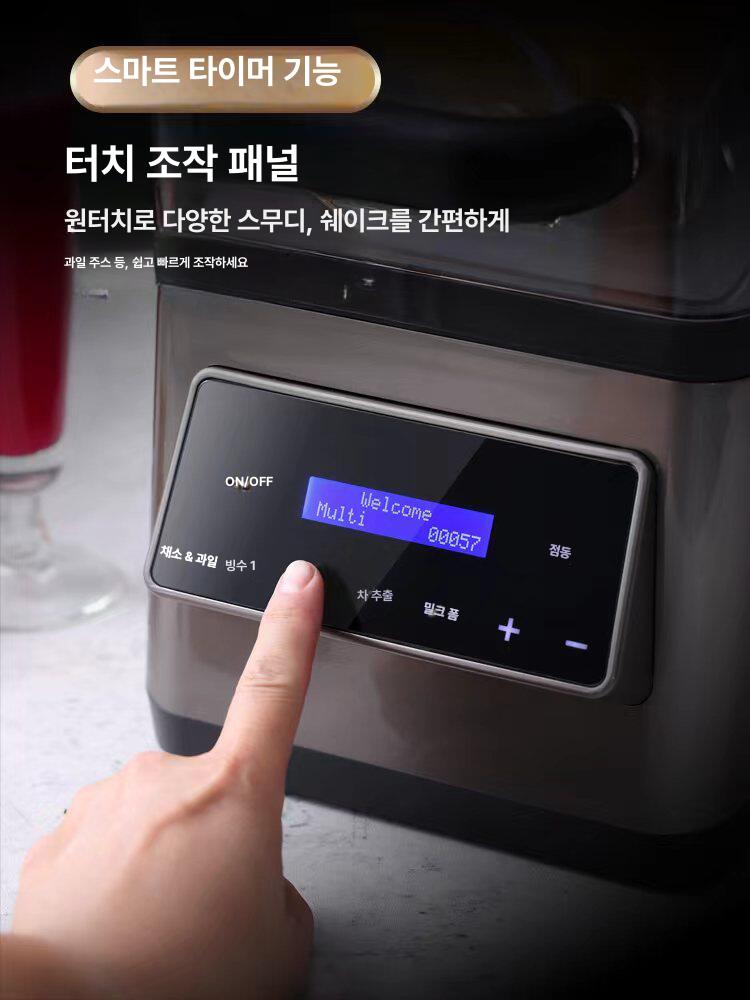 스무디 블렌더 저소음 가정용 분쇄기 소형믹서기 업소용 닌자 다용도 트라이탄 주스 - 상세 이미지 3