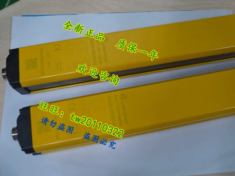 S100-2008-NJZ SERSORC 안전등 센서