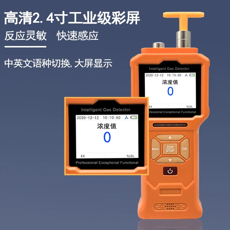 고정밀 펌프 흡입 테스터 JA908-TVOC
