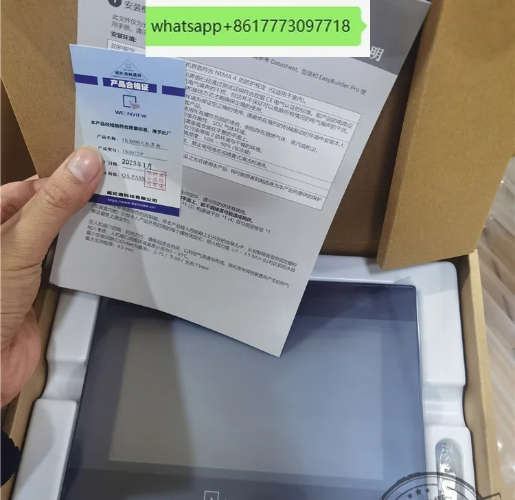TK8072iP 7인치 터치스크린/원본/신품 교체 TK6071IQ TK6071IP