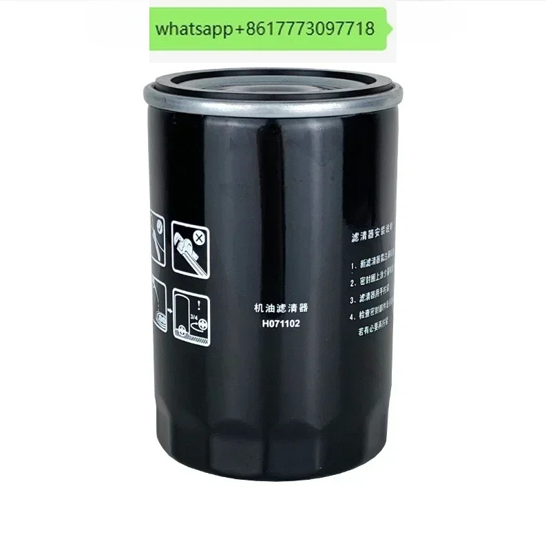 오일 필터 요소 H071102 H091700 H092111 sanfam 그리드 기계