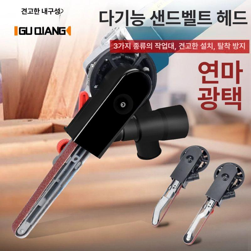 핸드 벨트 샌딩기 연마기 금속 전동 미니 휴대용 링 목공 핸디 그라인더 소형 - 상세 이미지 5