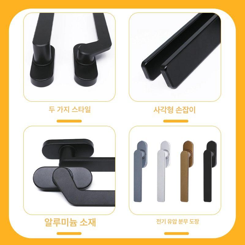 프로젝트창 터닝도어 잠금장치 창호 루버창손잡이 핸들 클래식 오른쪽 부드러운 직선 - 상세 이미지 3