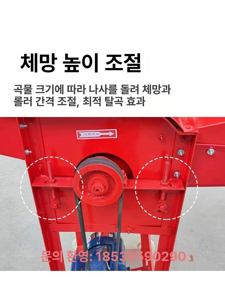 자동 콩탈곡기 전기 곡물 풍구 농기계 깨 농업용 가정용 껍질 땅콩 선별 다기능 - 상세 이미지 4