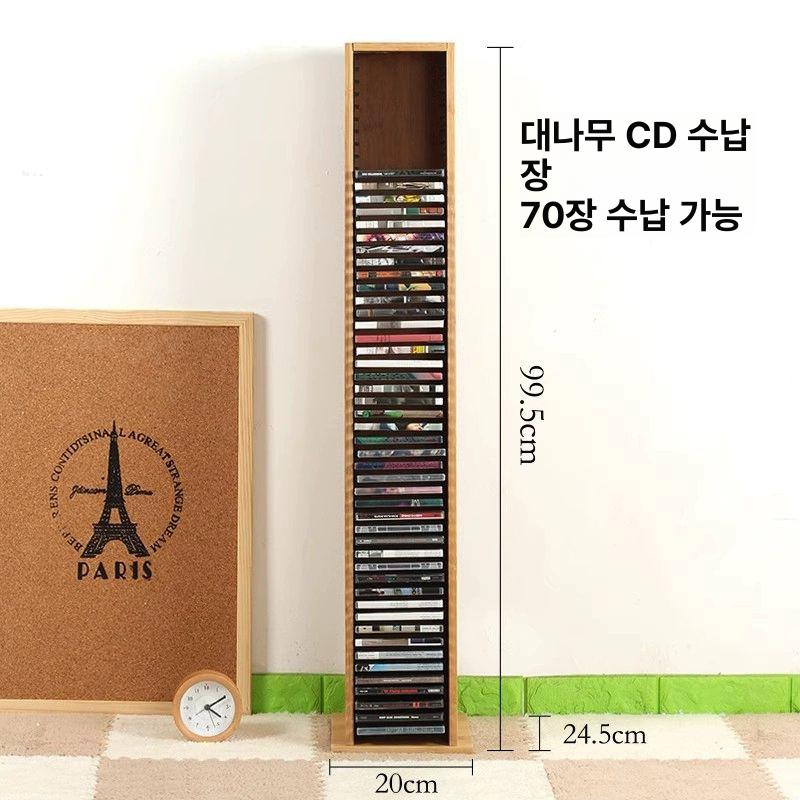 CD DVD 수납장 미디어 타워형 선반 음반 게임디스크 레코드 정리 보관 스탠드 - 상세 이미지 5