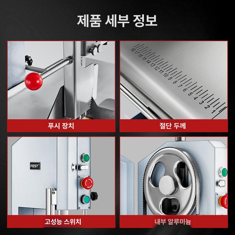 커팅 육류절단기 대형 업소용 가정용 냉동육 슬라이서 산업용 컷팅 탁상용 상업용 - 상세 이미지 4