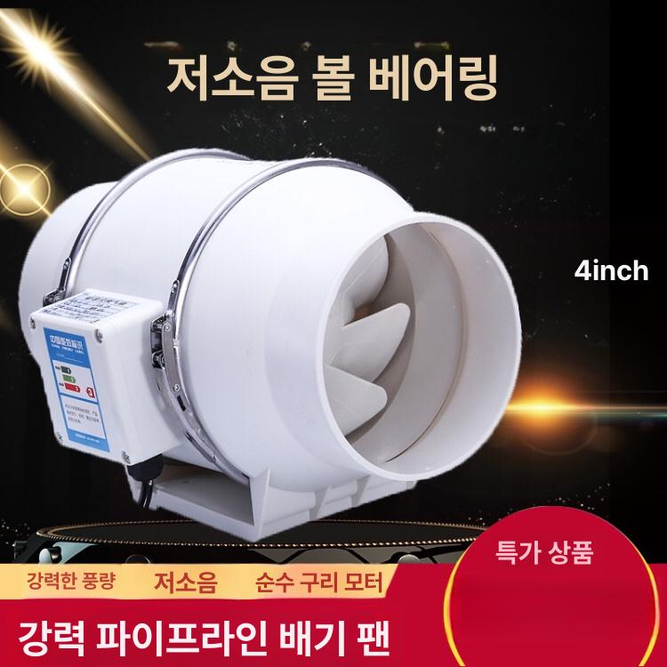 산업용 환기팬 덕트배기팬 후드환풍기 송풍기 터보팬 소형배풍기 업소용 - 상세 이미지 5