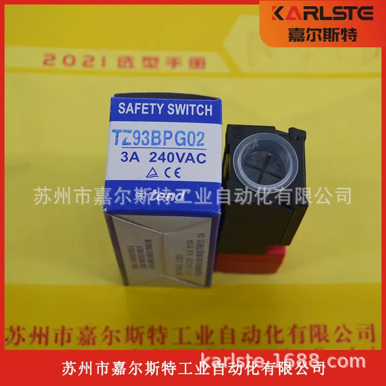 오리지널 TEND Tiande 안전 도어 스위치 TZ93BPG02 환영합니다