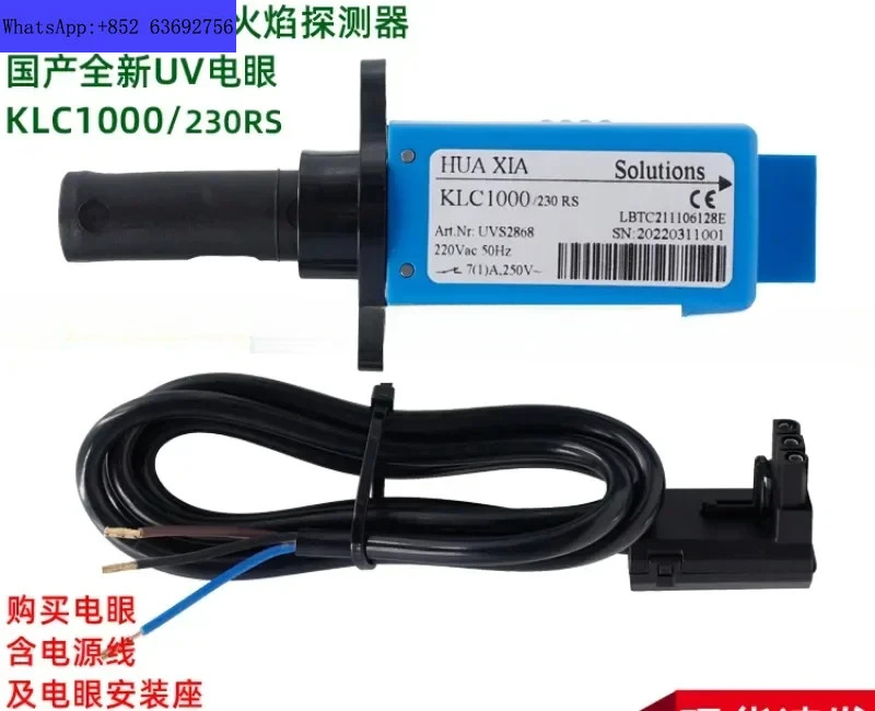 연소 엔진 액세서리 KLC1000/230RS 화염 감지기 초저 질소 버너 전기