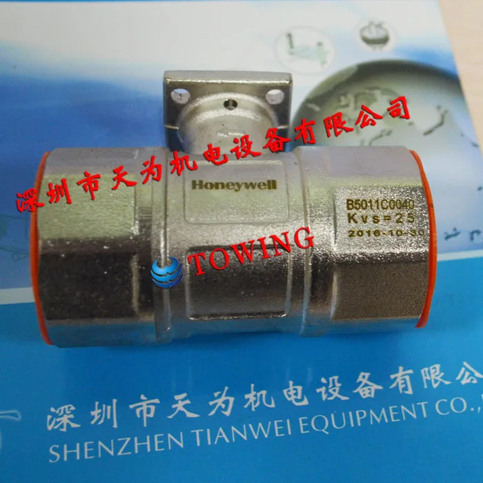 Honeywell 양방향 제어 볼 밸브 B5011C0040