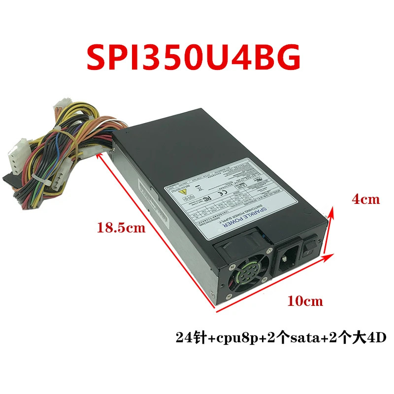 SPI 1U 350W 전원공급장치 SPI350U4BG HK353-11UEP SD-3200U PSU 신