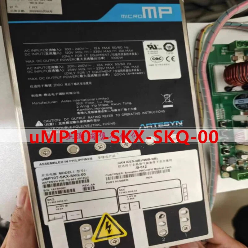 ARTESYN 전원공급장치 uMP10T-SKX-SKQ-00 73-951-5012G2 1200W 신
