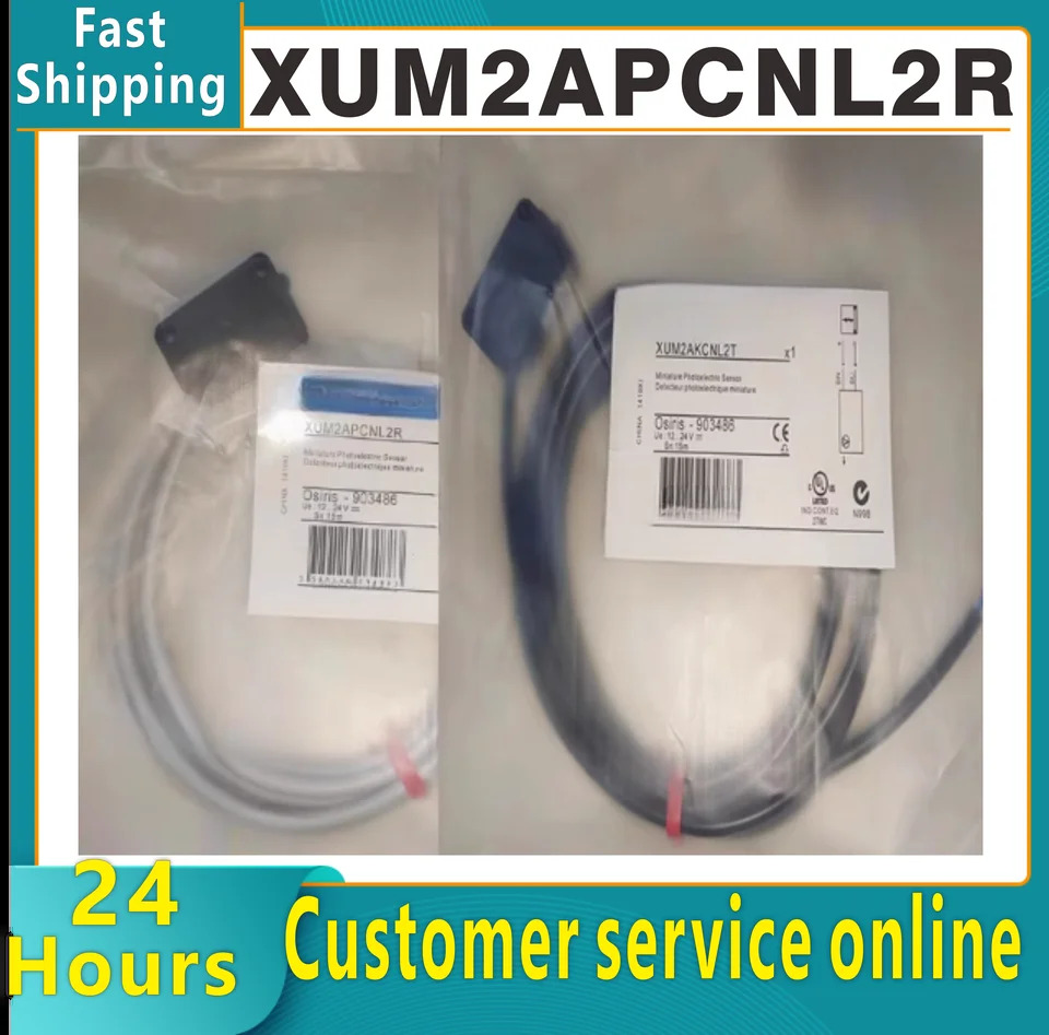 XUM2APCNL2R XUM2AKCNL2T 쌍 광전센서 신