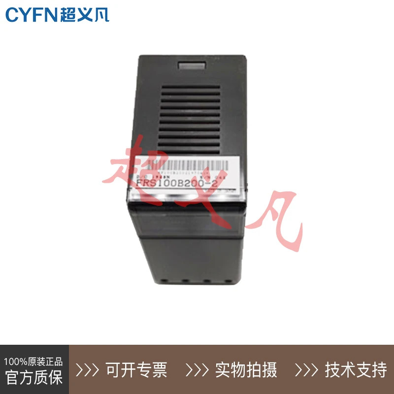 FRS100B200-2 연소 릴레이