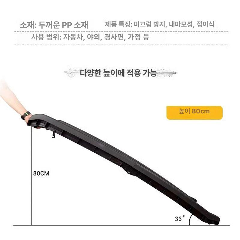 강아지 경사로 휴대용 트렁크 슬로프 반려견 계단 펫스텝 대형견 - 상세 이미지 2