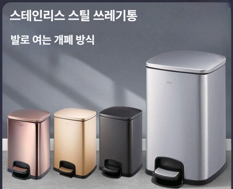 라면 국물통 음료 사무실 분리수거 물받이 카페 퇴수통 배수통 휴지통 - 상세 이미지 3