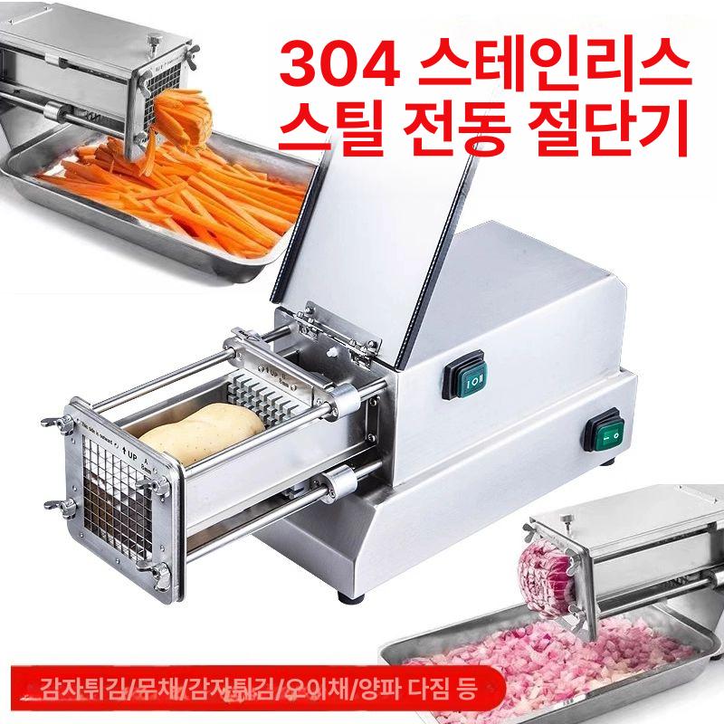 업소용 채소 슬라이서 수동 양배추 감자 과일 썬기 만능 칼날 절단기 - 상세 이미지 2