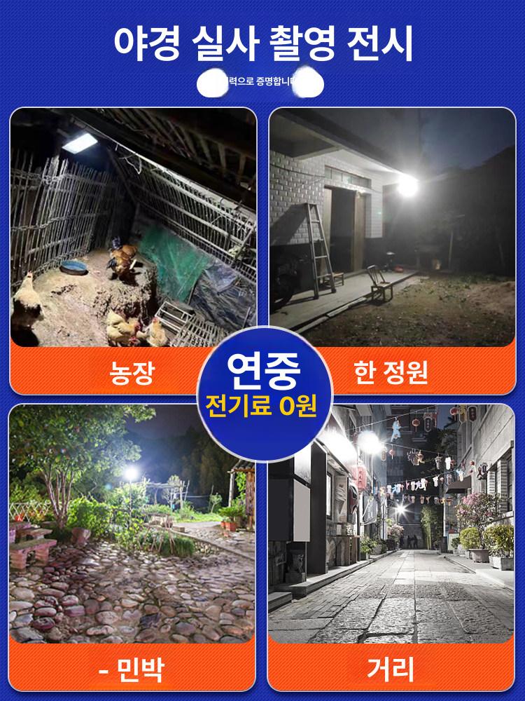 태양광 LED 투광기 실외 방수 정원등 벽부형 충전식 작업 조명 스탠드 이미지 6