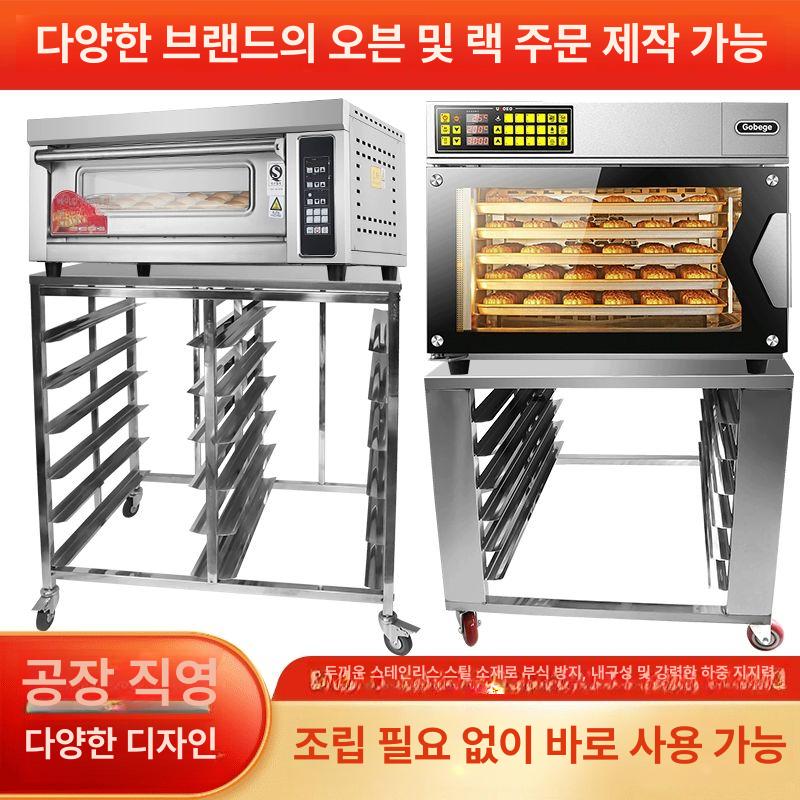 스텐 선반렉 조리대 높이 다용도 정리대 길이 업소용선반 업소용벽선반 받침대 수납랙 - 상세 이미지 2