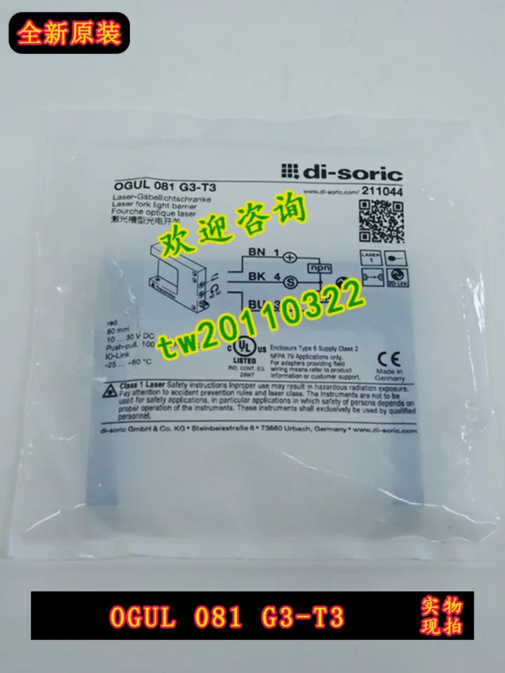 OGUL 081 G3-T3 레이저 센서 독일 Deshuo Rui Di-soric Groove