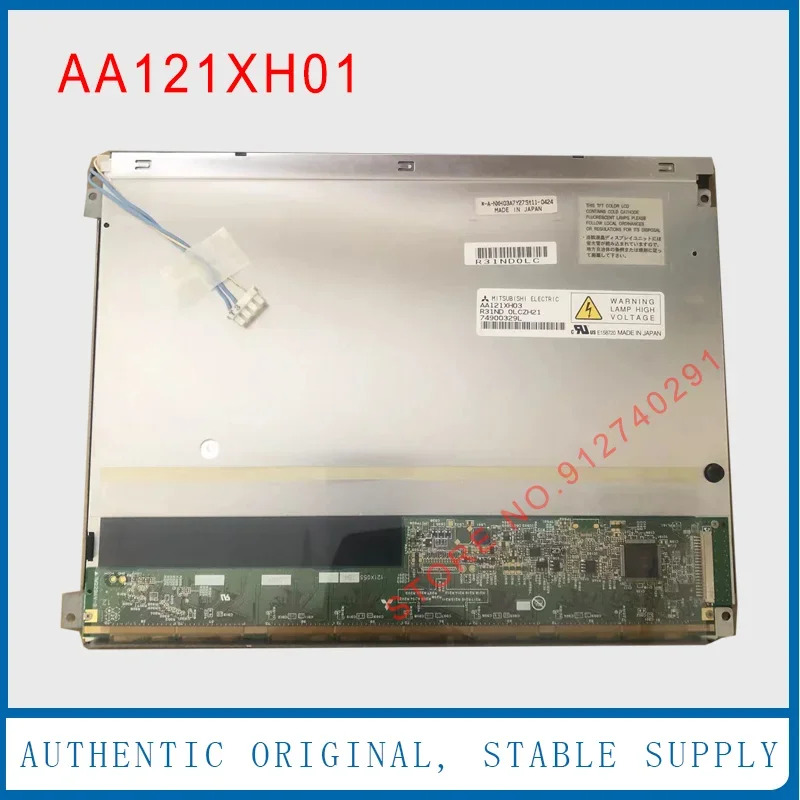 미쓰비시호환 오리지널 LCD 디스플레이 스크린 패널 AA121XH01 AA121XH02 AA121XH03 12.1 인치