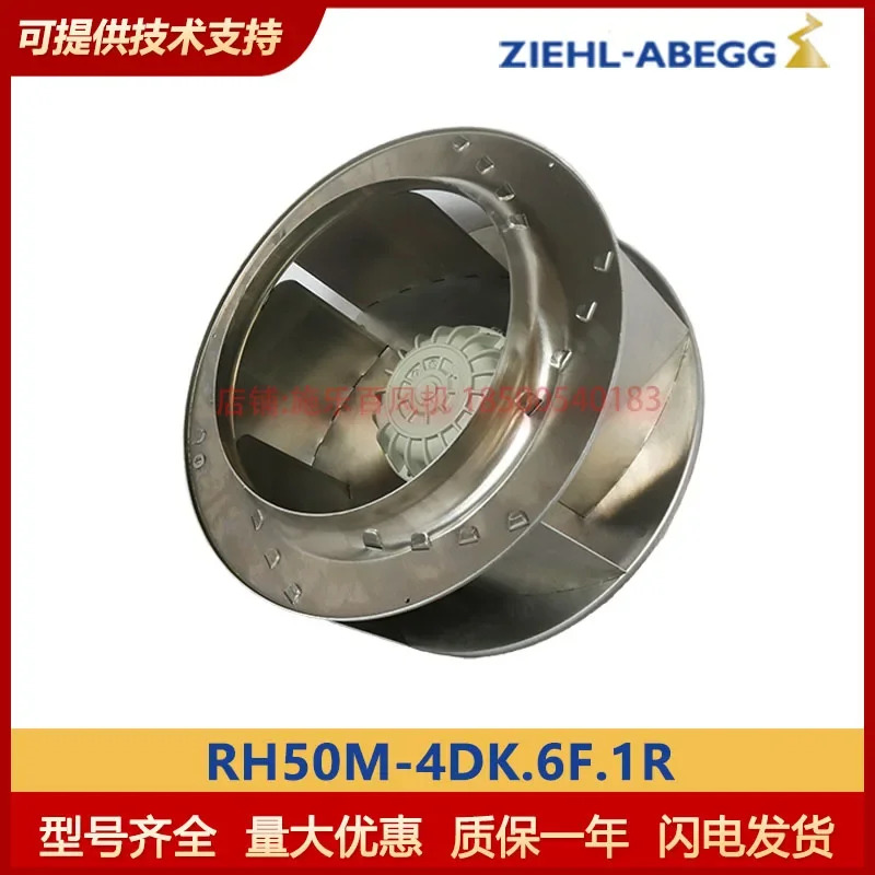 원심 냉각팬 RH50M-4DK.6F.1R 제록스 ZIEHL-ABEGG 인버터 신