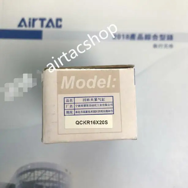 AirTAC QCKR16X20S 실린더