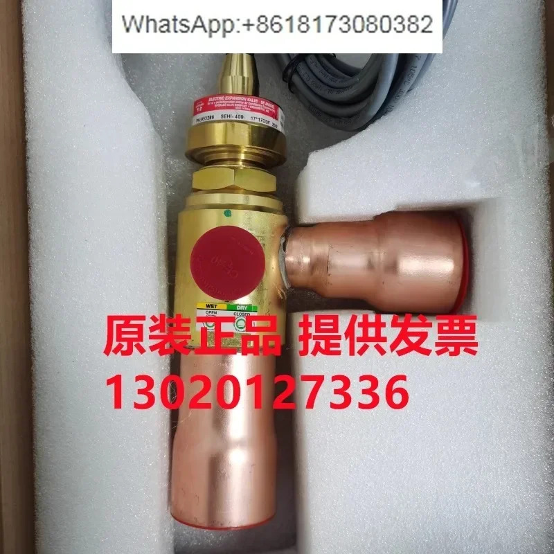 전팽창 밸브 SEHI-175 10-S SEHI-400-20-S