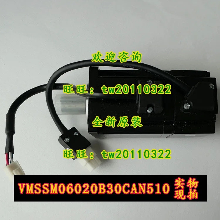 페이크 원 페널티 텐 TMS060020AA15 VMSSM06020B30CAN510 섬세VMMORE 모터