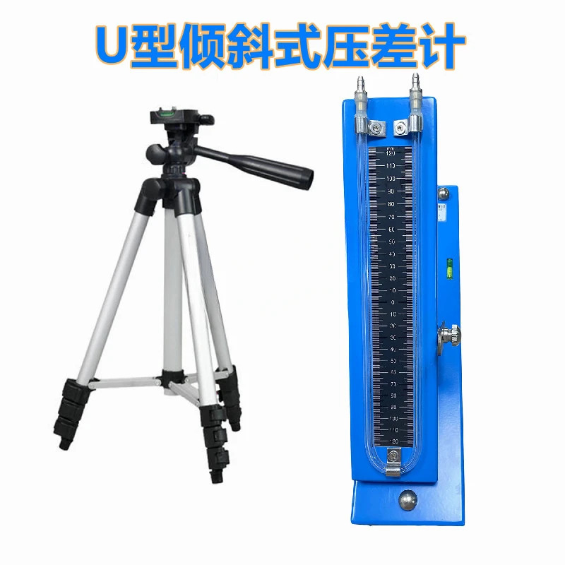 마이크로 압력 게이지 U자형 경사 채굴 변속기 변압기 AFJ-150