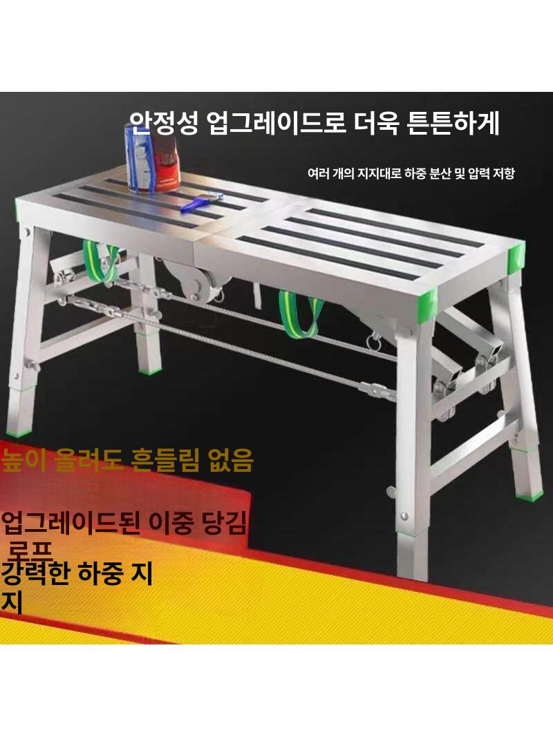철제 우마사다리 작업용 작업대 안전발판 스텝 이동식사다리 디딤대 작업발판 - 상세 이미지 2