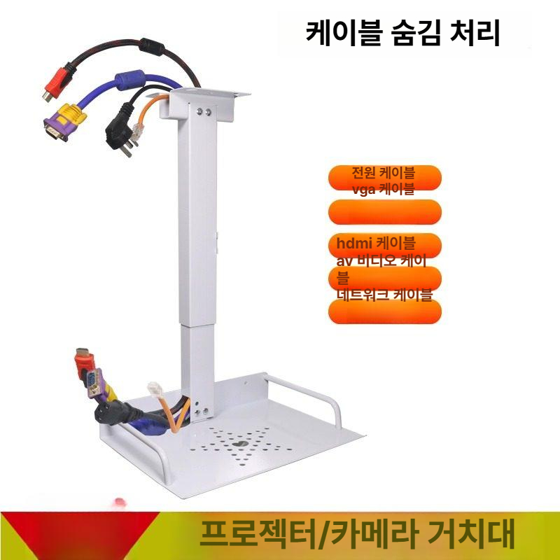 브래킷 천장거치대 철제 설치 빔 고정 프로젝터 천정 천장형 지지대 벽걸이 받침대 - 상세 이미지 3