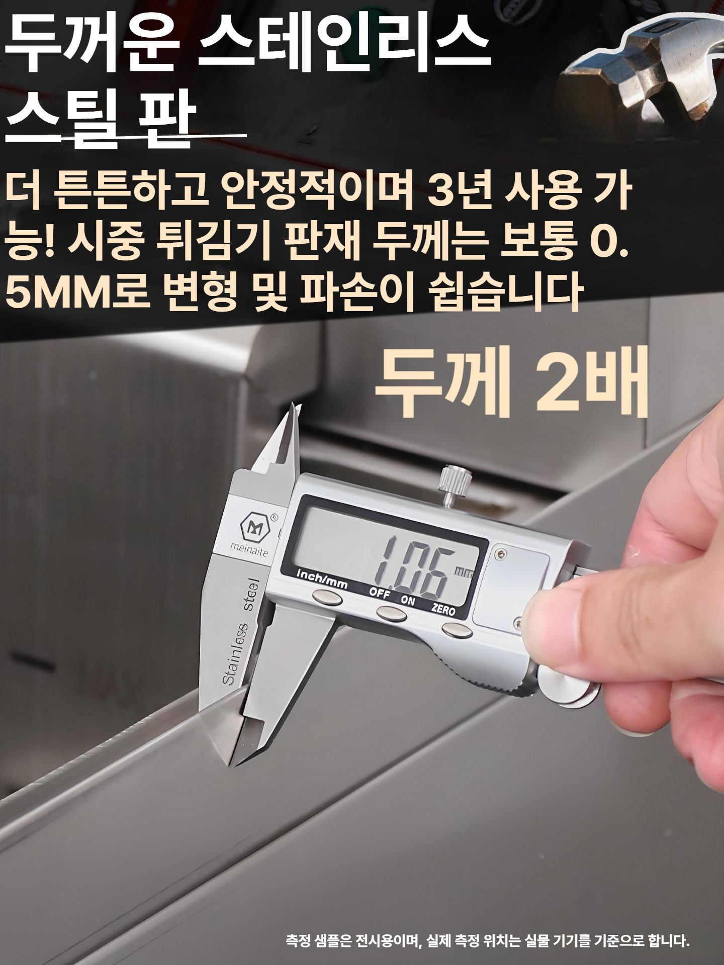 10L 업소용튀김기 튀기기 튀김기계 식당 탁상형 탁상용 바스켓 전기튀김기 프라이어 - 상세 이미지 2