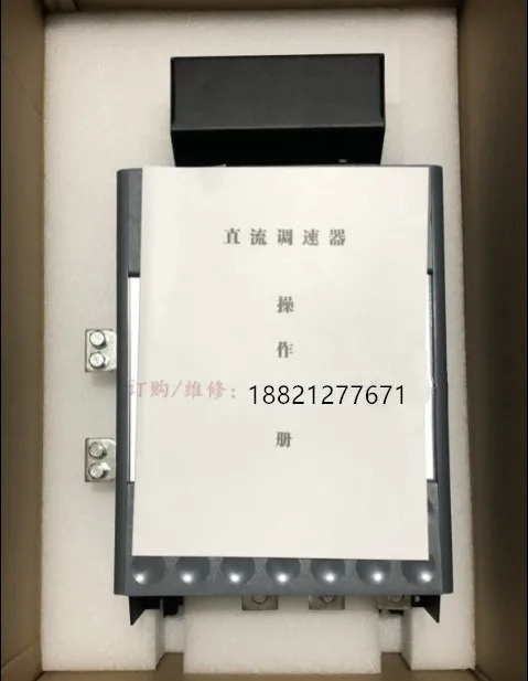 콘티넨탈 DC 거버너590C 270A 세금 증액 송장 발행 신