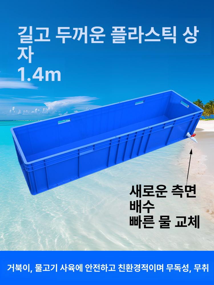 거북이어항 투명 아크릴 이동식 수족관 사육장 반수생 하우스 수조 - 상세 이미지 3