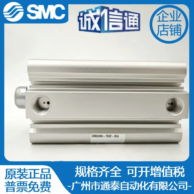 SMC 실린더 CQ2A/CDQ 2A 40 - 35-40-45 50-75-100 DZ DMZ-XC8-XC35-XC4