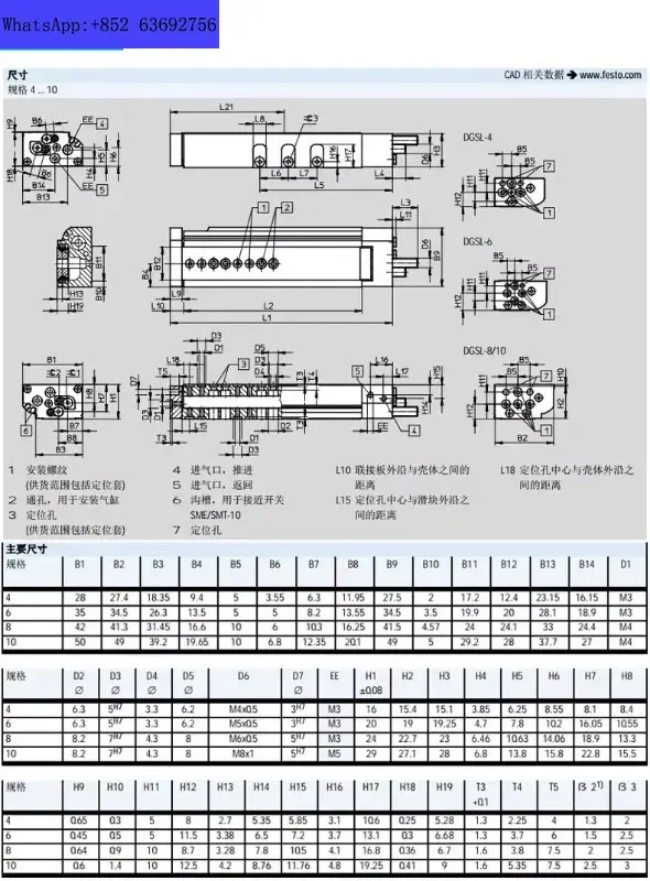 Sliding table cylinder DGSL-6-8-10-12-16-20-25-30-40-50-80-EA-P1A-Y3A