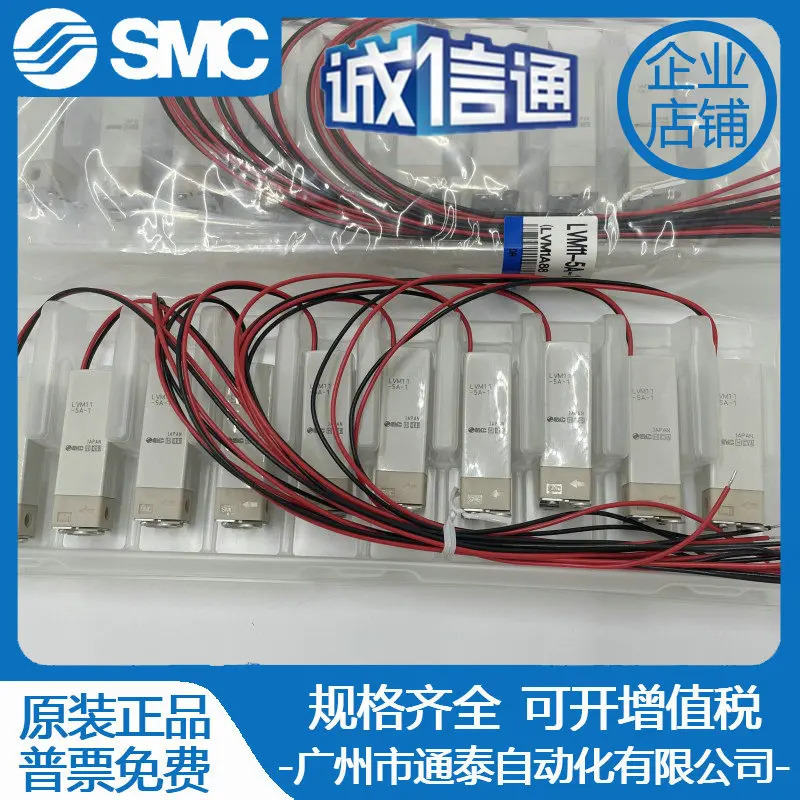 SMC 액체 밸브 LVM11-6A3-XS1-A/-6A2-XS1-A/6B2-XS2/105R/102R-5B/A-1