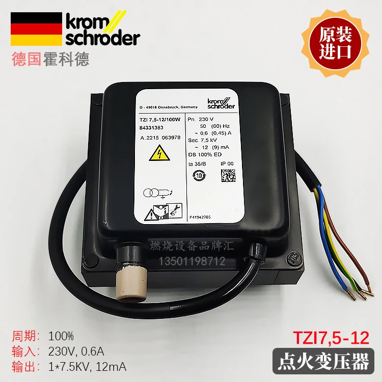 독일 krom 점화 변압기 고전압 패키지 TZI5-15/100 W TGI7.5-12/100 호카드