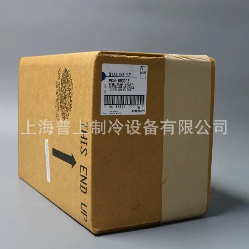 에머슨 드라이 필터 배럴 STAS-487T 485T STAS-489T 4811T 4813