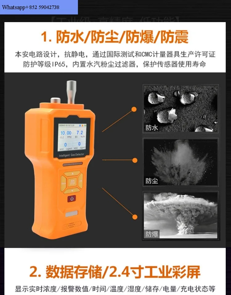 THT 부취제 테트라 하이드로티오펜 누출 농도 감지 장비 파이프 라오일 XT-am5000