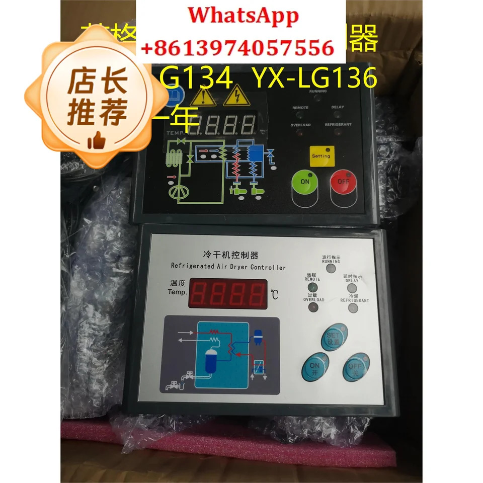 XJK-LG134Pro 콜드 드라이어 컨트롤러 YX-LG136 오리지널 온도 센서 프로브