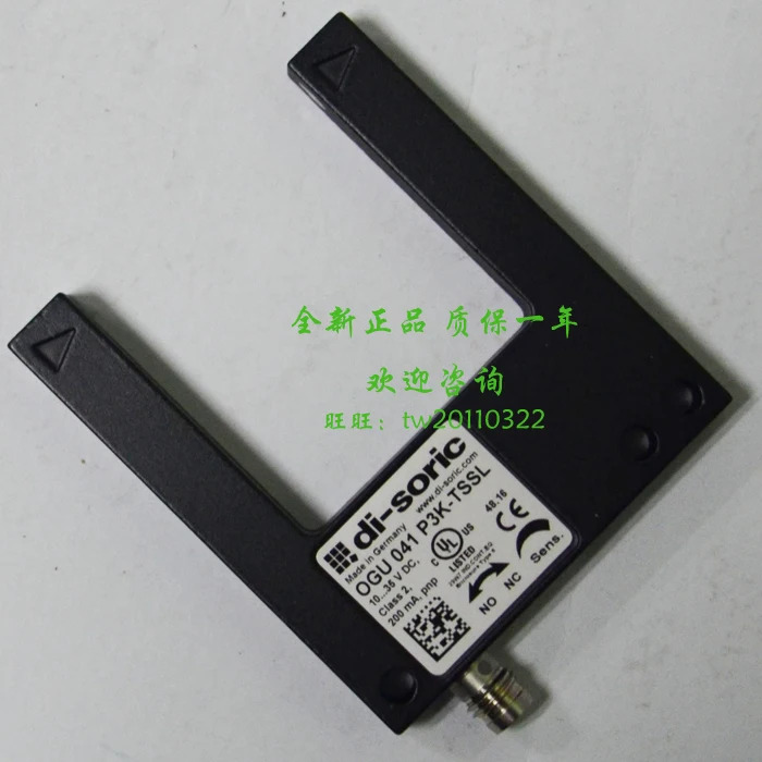 OGU041P3K-TSSL OGU041G3-T3 독일 디소릭 스위치로 업그레이드