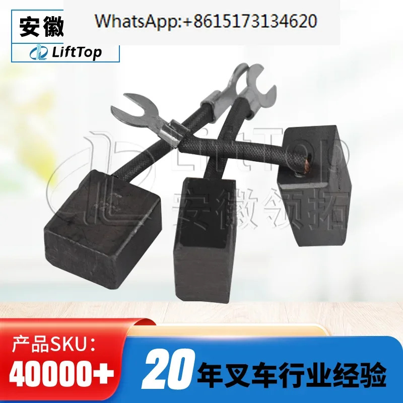 10 J201 카본 브러쉬 16x25x28 단일 라Wannan Changyin 모터 XQ-5CXQ-10-1CXQD-6.3B