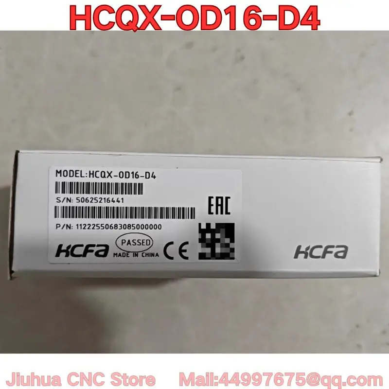 HCQX-OD16-D4 PLC 모듈
